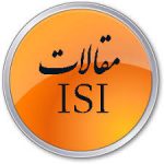 دانلود مقالات ترجمه شده ISI